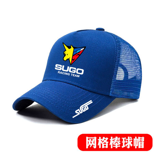 菅生车队SUGO高智能方程式赛车爱好者棒球帽户外遮阳网格眼鸭舌帽