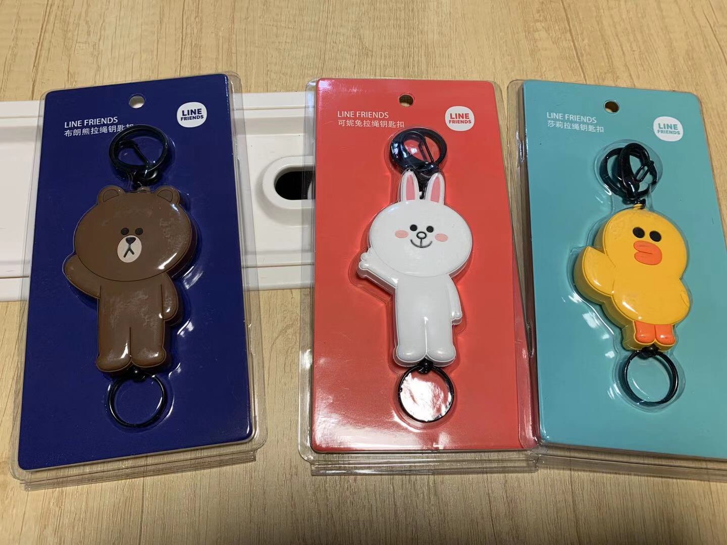 LINE FRIENDS正版布朗熊钥匙链手机链硅胶钥匙扣挂件挂饰