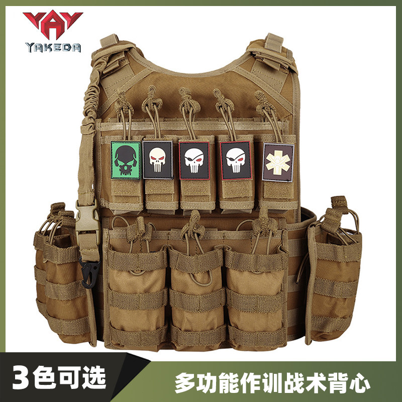 雅科达战术背心战术马甲CS 户外野营组合背心野战6094背心作训服
