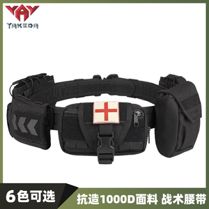雅科达战术腰带molle套装户外多功能组合巡逻腰封尼龙可拆卸调节