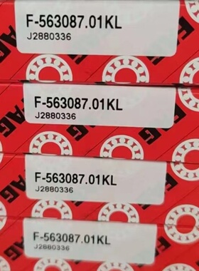 FAG进口 F-805733.01 适用宇通汽车变速箱波箱差速器轴承F-805733