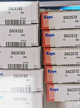 TRA151102 STA5181 TR151102适用明锐迈腾1.8T帕萨特B7差速器轴承