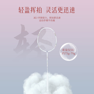 正品羽毛球拍全碳素纤维超轻5U男女对打攻防兼备双拍训练套装翎洛