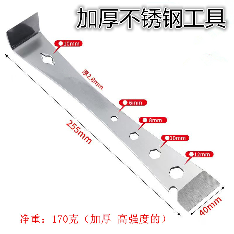 加厚不锈钢工具铲刀刮刀起钉拆卸