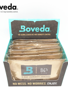 Boveda保湿包 雪茄保湿袋60克大包62 65 69 72 75 84整盒12包