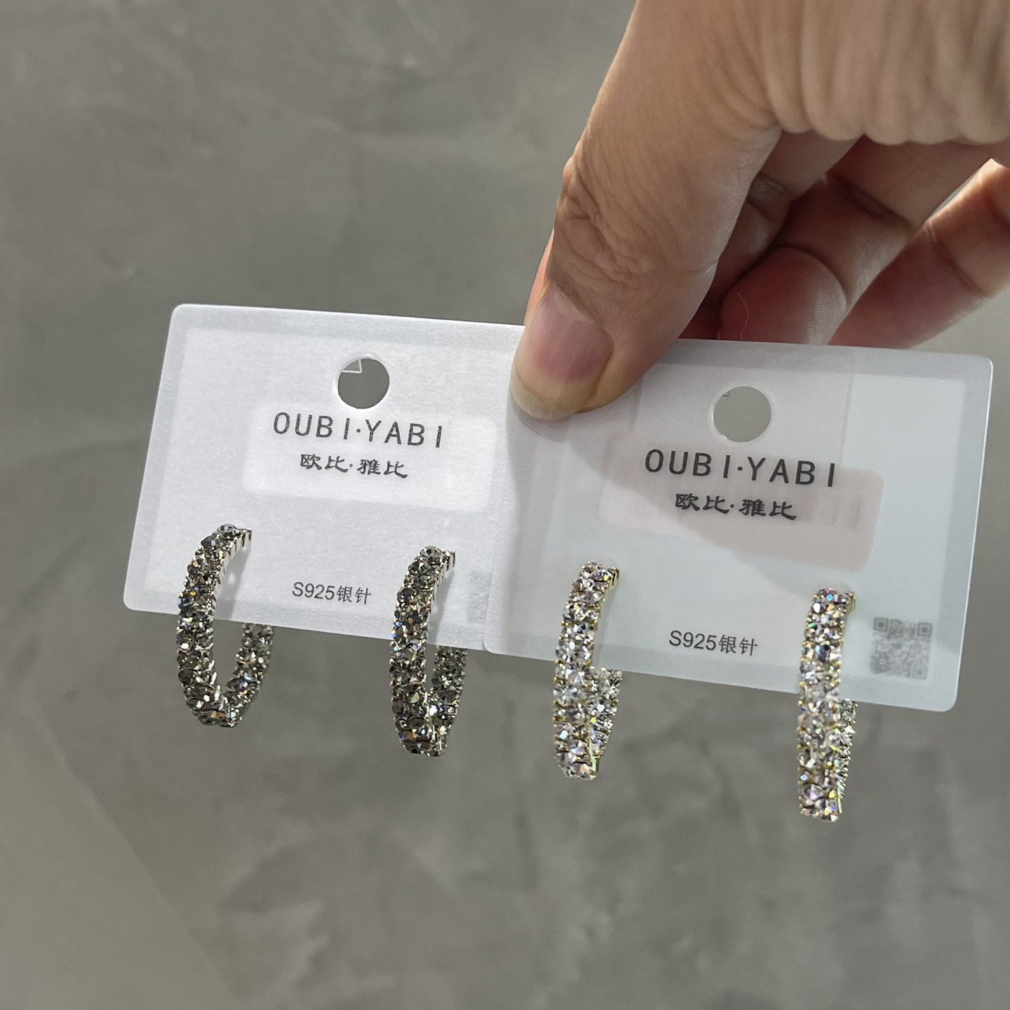 欧比雅比闪亮内外拼接锆石几何C圈耳钉轻奢气质耳环925银针~25mm