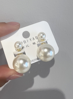 欧比雅比法式大小双面贝珠仿珍珠耳钉D家气质百搭可两戴~8+16mm