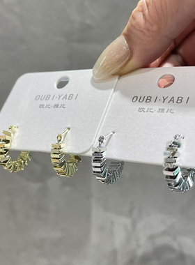 欧比雅比闪亮碎银不规则耳扣气质ins金属耳圈非银针~外径约20mm