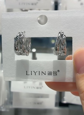 1月16日门店高货现场直播A8076