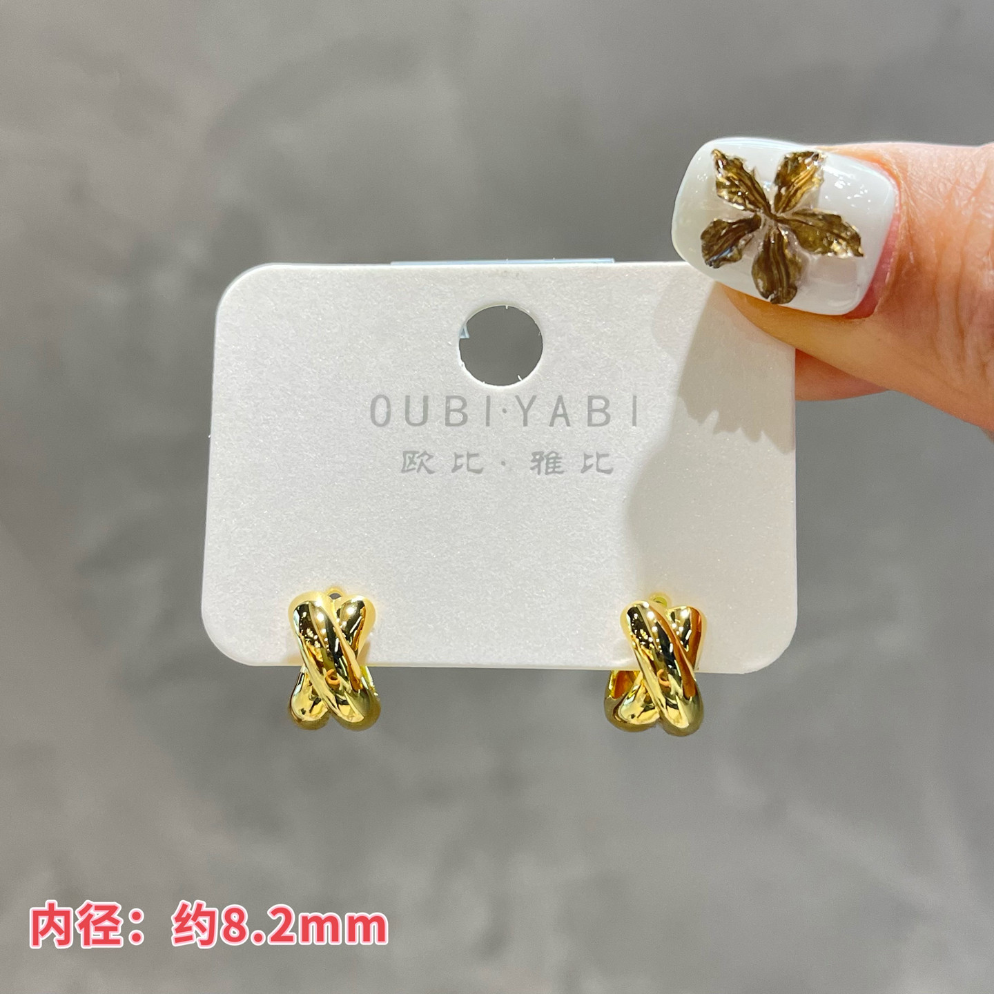 欧比雅比中古金新款镜面交叉X小耳扣迷你小耳圈非银针~约8.2mm,饰品/流行首饰/时尚饰品新,耳环,淘宝优惠券,粉丝福利购,淘宝优惠卷