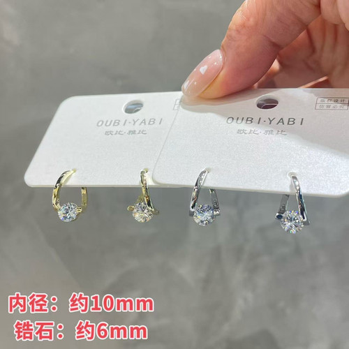 欧比雅比幸运人鱼立体高级感扭扭锆石金属耳扣小耳圈防敏针非银针