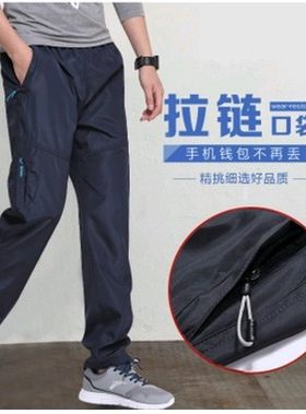 加绒薄款休闲长裤