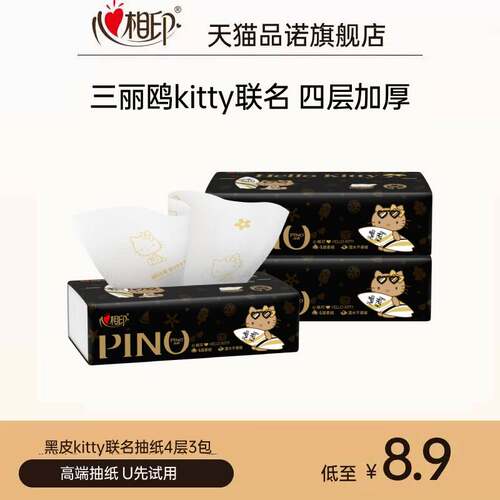 潮流精品，品质保证