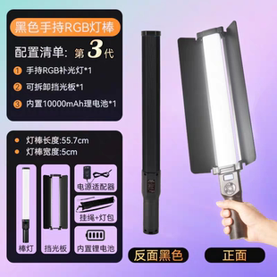 30W棒灯手持便携RGB全彩补光灯M30III直播氛围背景灯户外拍摄灯棒