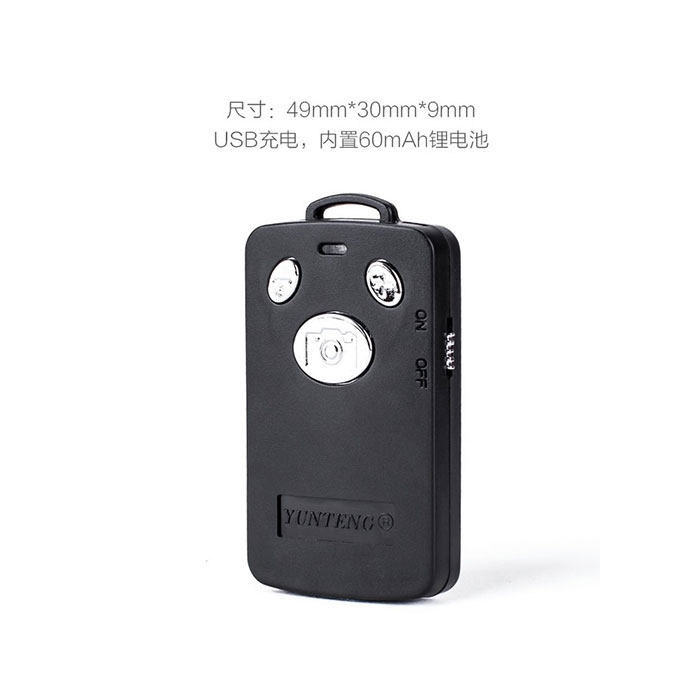 云腾遥控器手机蓝牙遥控器自拍摄短视频主播通用双电池便携遥控器