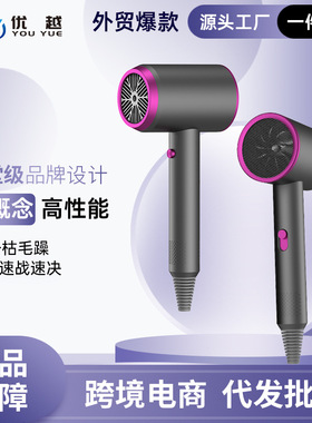优越网红电吹风机家用电器大功率锤子蓝光吹风筒礼品抖音一件代发