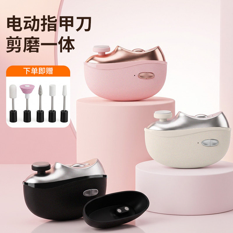 新款电动指甲剪儿童成人防夹指甲钳自动指甲刀磨甲器美甲打磨机