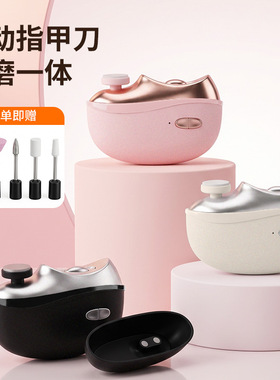 新款电动指甲剪儿童成人防夹指甲钳自动指甲刀磨甲器美甲打磨机
