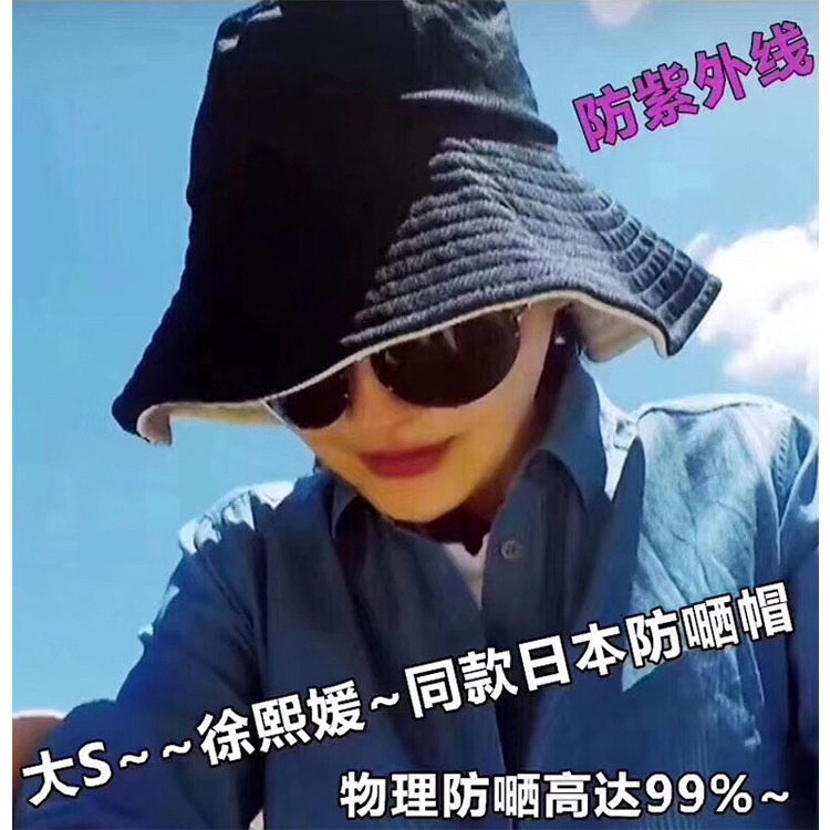 日本户外遮阳大檐可折叠渔夫帽