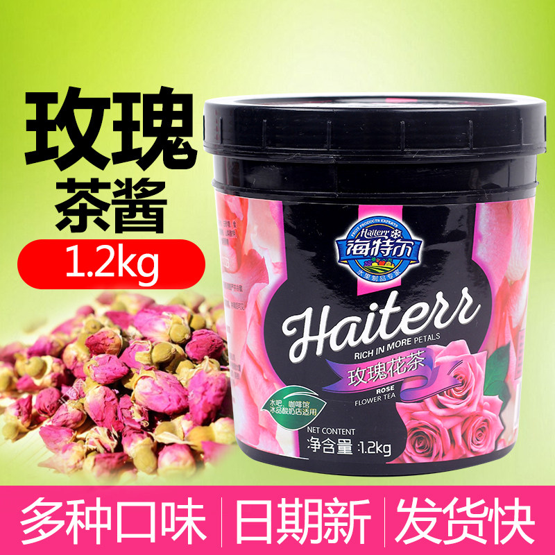 海特尔 玫瑰花茶酱1.2kg果酱含果肉果粒果浆烘焙奶茶原料包邮|ruв категории зерно риса/север и Юг сухих грузов/приправы, приправы/джем/салат, джем - от Buy2taobao.com для оказания профессиональной услуги покупки агента Taobao