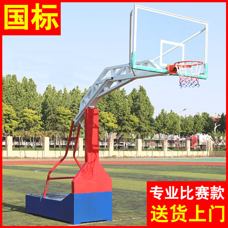移动户外篮球架标准成人室外家用