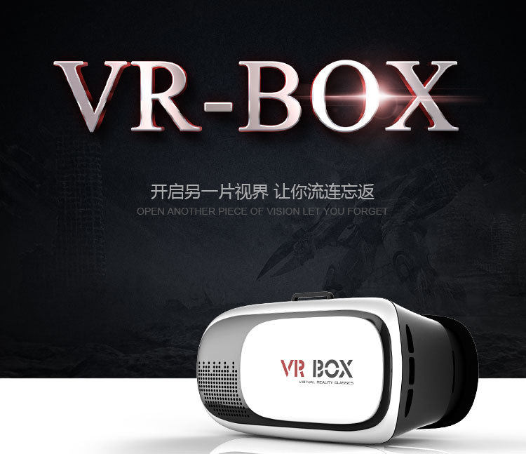 Lunettes VR ou 3D VR BOX - Ref 1234347 Image 1