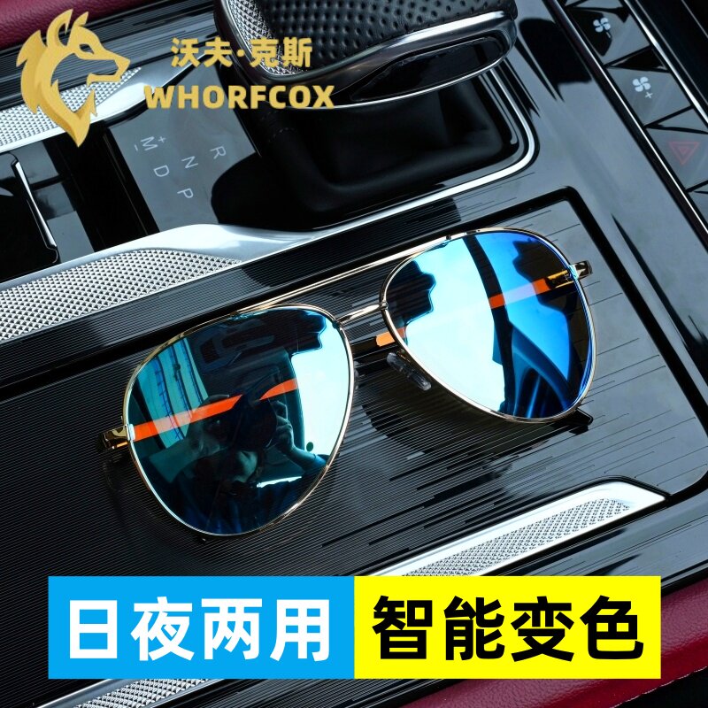 飞行员偏光太阳眼镜男钓鱼开车专太阳眼镜