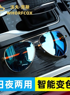 飞行员偏光太阳眼镜男钓鱼开车专用驾驶日夜两用变色墨镜新款骑行