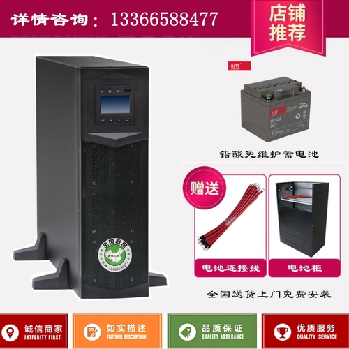 华为UPS电源2000-G-10KRTL 机架式UPS不间断电源10KVA/10KW主机