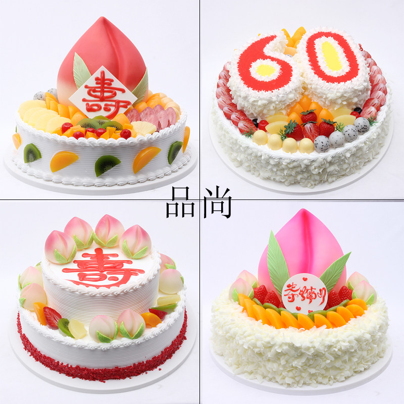 生日蛋糕模型2018仿真新款創意流行歐式多層祝壽假蛋糕塑膠模具在類目 家居飾品, 花瓶/花器/仿真花/仿真飾品, 仿真水果中 - 來自Buy2taobao.com提供專業的淘寶代購服務