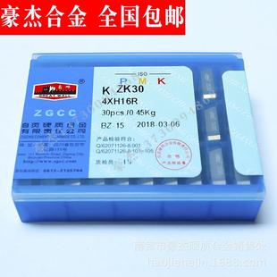 自贡硬质合金铣床专用刀片 精磨铣刀片YT15 4160511 4160511Z