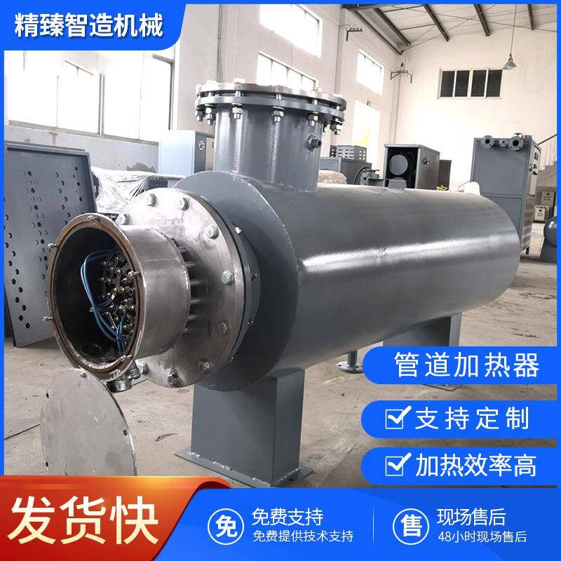 耐压防爆原油管道加热器 船用加热器 高温蒸汽管道加热器生产厂家