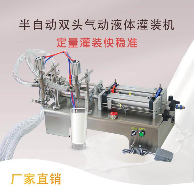 豆浆牛奶瓶装矿泉水白酒小型生产线半自动液体定量灌装机,机械设备,节能设备,淘宝优惠券,粉丝福利购,淘宝优惠卷