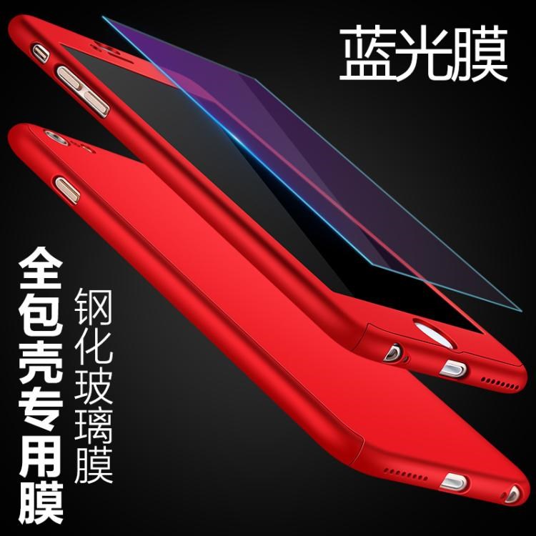 苹果6s蓝光钢化膜苹果8苹果7半屏6plus全包壳专用手机膜iphone7P