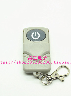 推盖款灰色大单键无线遥控器315/433灯具遥控门禁水泵控制器手柄
