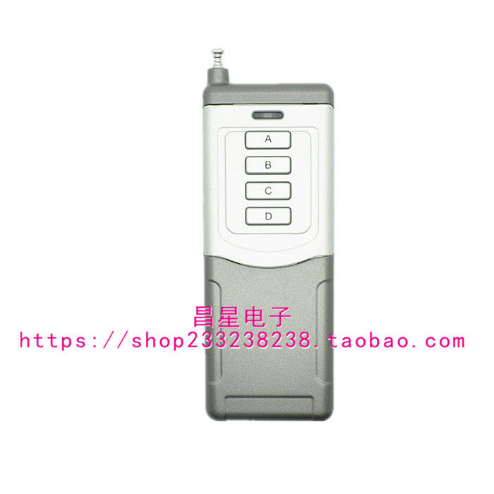 超远距离2000米4键大功率无线遥控开关发射器电机水泵发射器