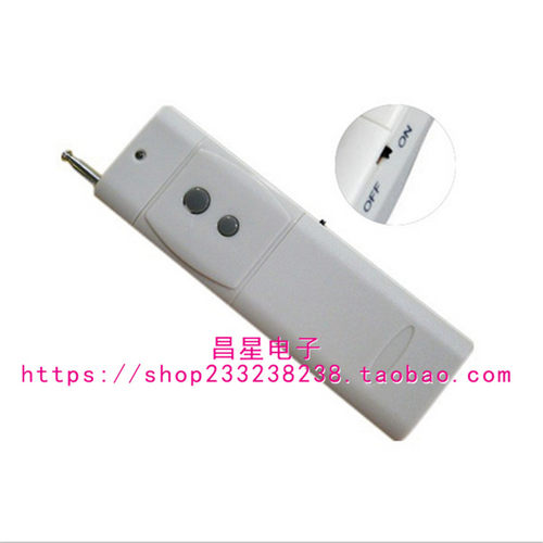 超远距离无线遥控 315Mhz 3000米大功率2键遥控器 发射器可定做