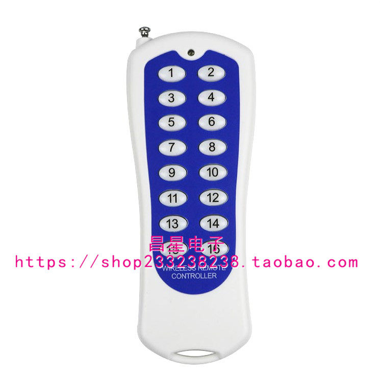 新款大功率1000米16键无线遥控开关发射器电机灯具遥控发射器315