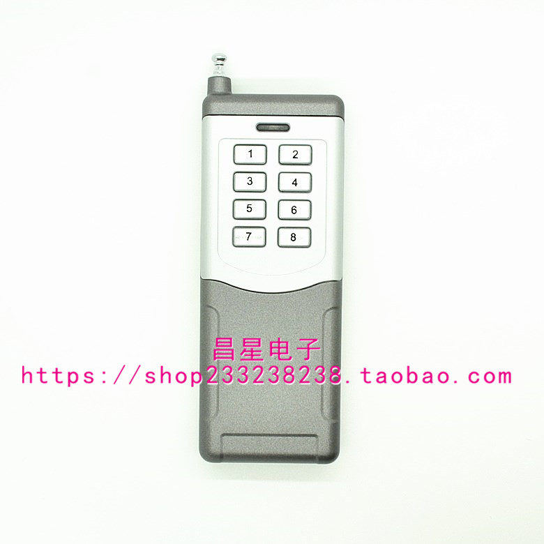 超远距离2000米8键大功率无线遥控开关发射器电机水泵发射器