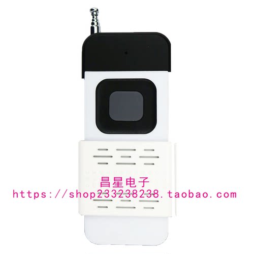 新品遥控器中功率推盖1单键无线遥控器 灯具遥控器EV1527/SCT2260