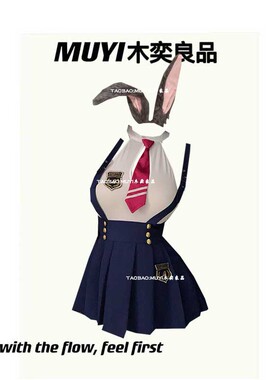 MUYI原创 酒吧辣妹cos兔女郎连衣裙套装夜场gogo女团跳舞演出服装