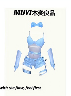 MUYI原创 酒吧辣妹性感gogo演出服韩舞女团ds夸张氛围舞服五件套