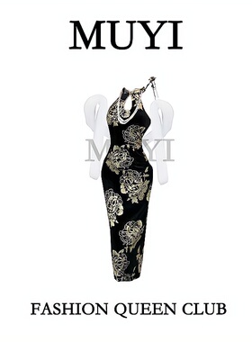 MUYI原创 酒吧gogo东方韵味古典美表演舞服性感黑色旗袍裙演出服