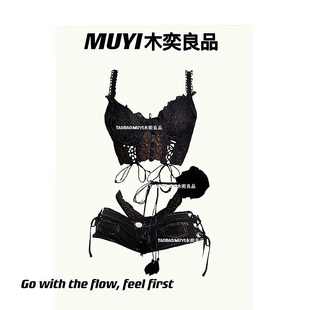 MUYI原创 酒吧gogo演出服 辣妹性感擦边巨显身材蕾丝吊带内衣套装