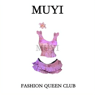 套装 上衣低腰花苞裤 演出服 酒吧dj甜辣风紫色碎花小飞袖 MUYI原创