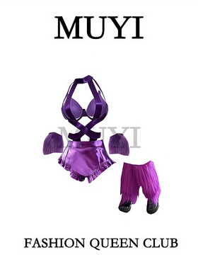 MUYI原创酒吧gogo性感紫色镂空演出服夜总店女团bgo点舞服cos套装