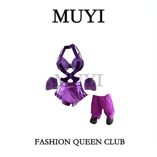 MUYI原创酒吧gogo性感紫色镂空演出服夜总店女团bgo点舞服cos套装