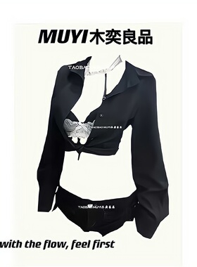 MUYI原创 酒吧辣妹女gogo同款蹦迪跳舞套装制服超性感短款黑衬衣