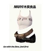 MUYI原创 辣妹网红上镜字母吊带一整套穿搭美式 显身材跳舞演出服