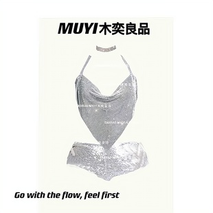 辣妹夜场擦边性感套装 MUYI原创 制服网红主播亮片银色吊带三件套